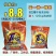 洗衣粉套装模式，当季热销产品，跑地摊火爆产品