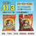 洗衣粉套装模式，当季热销产品，跑地摊火爆产品