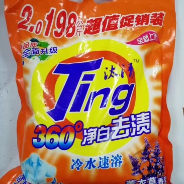 洗衣粉套装模式，当季热销产品，跑地摊火爆产品