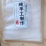 自立拉链袋@自立拉链食品包装袋@自立食品包装袋磨砂自立袋