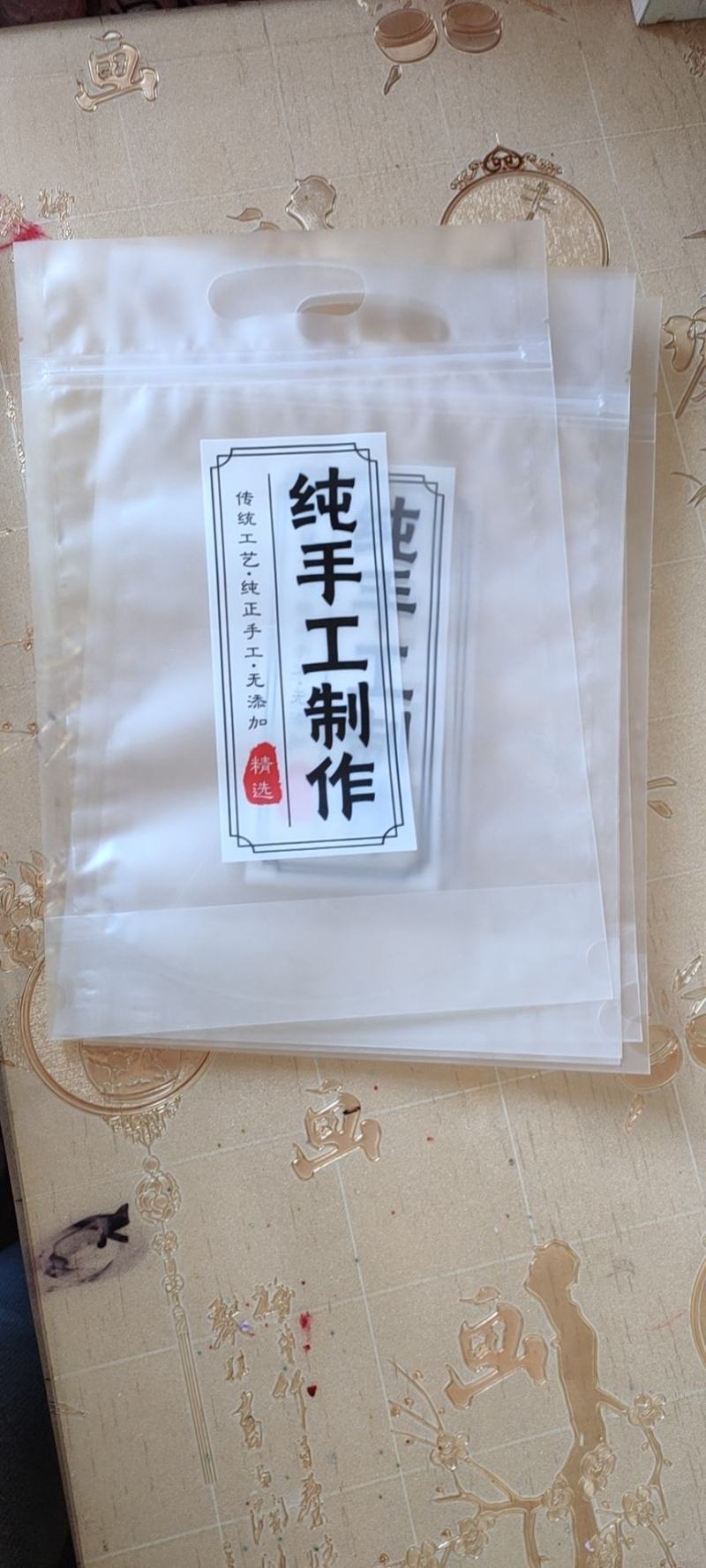 自立拉链袋@自立拉链食品包装袋@自立食品包装袋磨砂自立袋