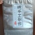 自立拉链袋@自立拉链食品包装袋@自立食品包装袋磨砂自立袋
