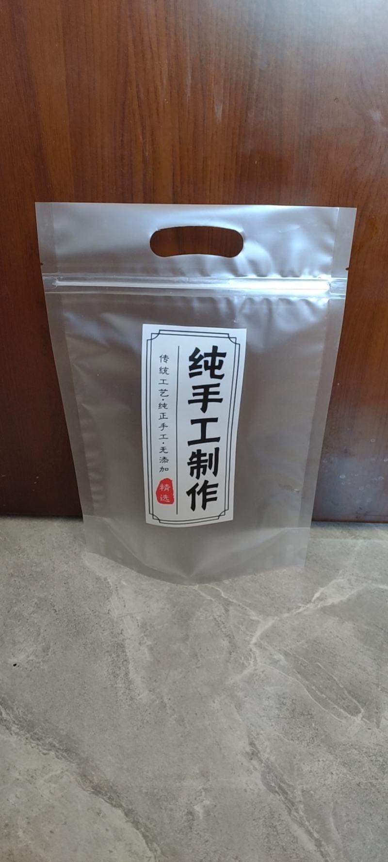 自立拉链袋@自立拉链食品包装袋@自立食品包装袋磨砂自立袋