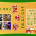 巢蜂蜜，真宗巢蜂蜜，地摊产品，现货供应地摊火爆产品