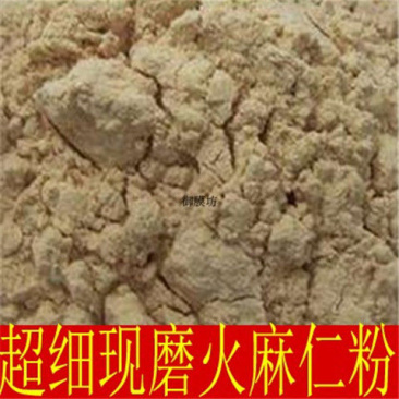 中药材火麻仁粉火麻肉粉火麻子粉散装包邮