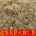 中药材火麻仁粉火麻肉粉火麻子粉散装包邮