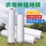 农资白色地膜保温保湿农用膜吹塑膜白地膜黑地膜果园蔬菜大棚