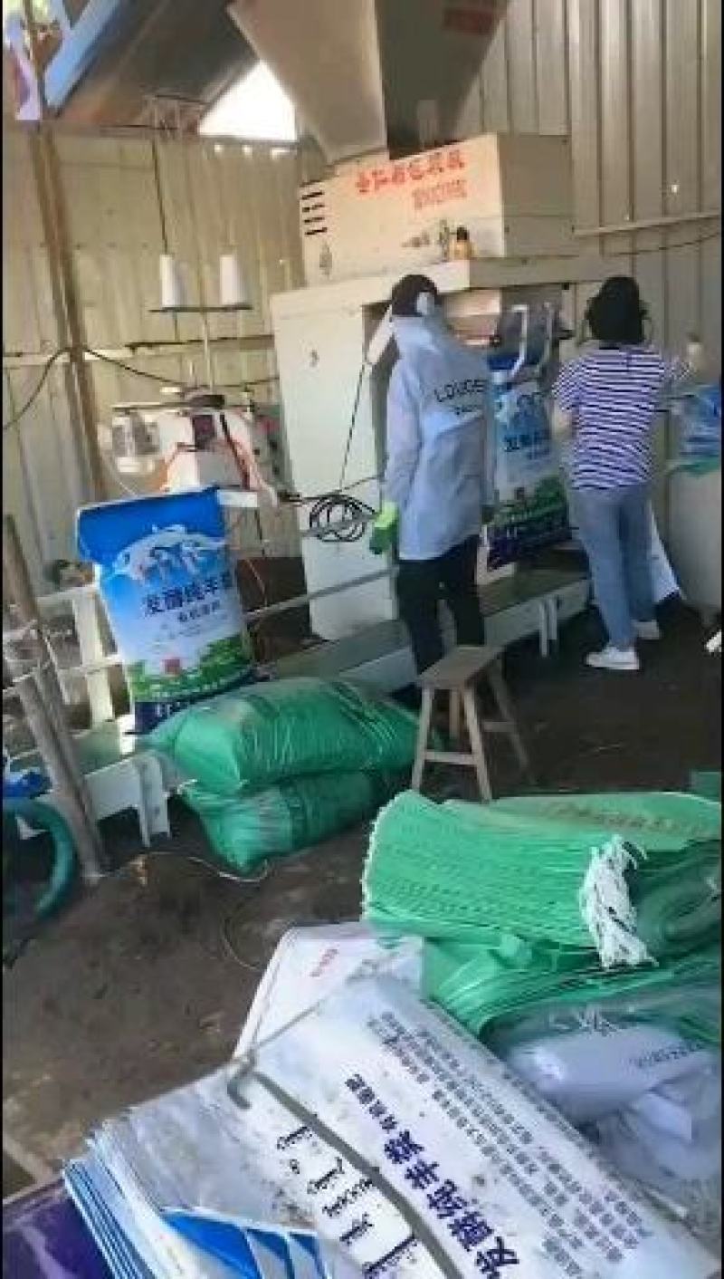 羊粪有机肥牛粪有机肥鸡粪有机肥发酵牛粪菌肥有机质45%个