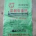 羊粪有机肥牛粪有机肥鸡粪有机肥发酵牛粪菌肥有机质45%个