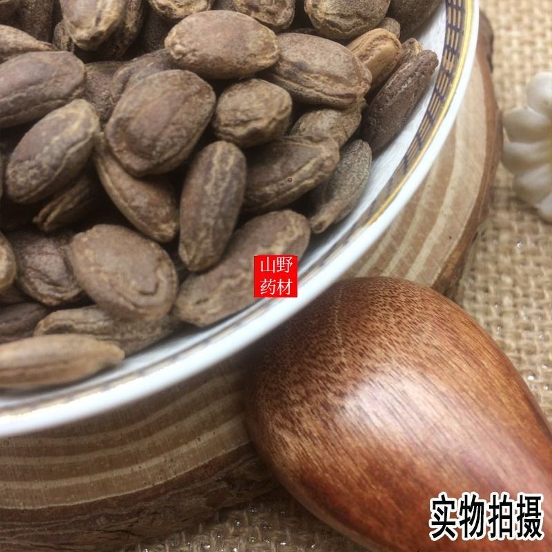 云南中药材瓜蒌仁生瓜蒌籽500g包邮