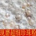 中药材珍珠粉散装纯珍珠粉面膜粉可内服外用软膜粉