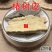云南药材椿树皮臭椿树皮椿树干皮椿身皮500g包邮