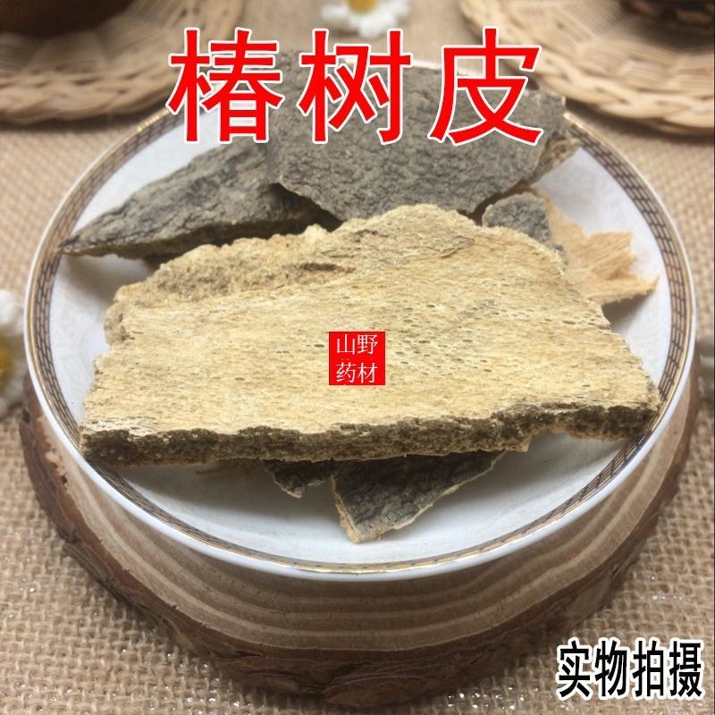 云南药材椿树皮臭椿树皮椿树干皮椿身皮500g包邮