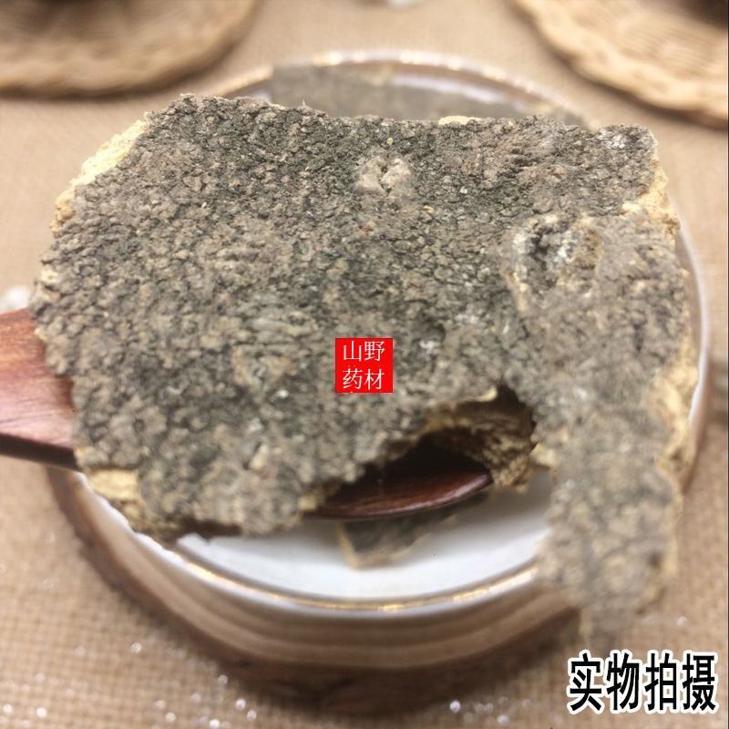 云南药材椿树皮臭椿树皮椿树干皮椿身皮500g包邮