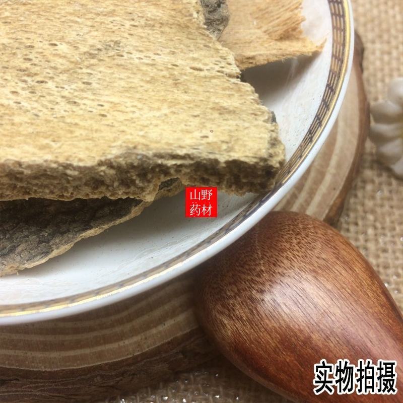 云南药材椿树皮臭椿树皮椿树干皮椿身皮500g包邮
