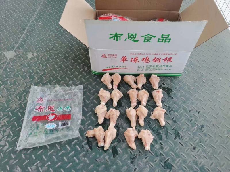 布恩纯干翅根，质量可以，价格优惠，一袋18个左右