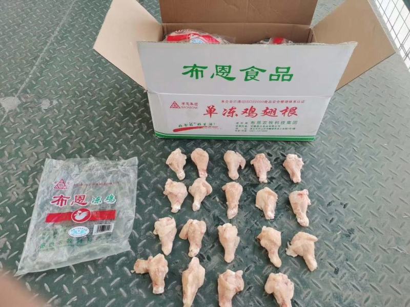 布恩纯干翅根，质量可以，价格优惠，一袋18个左右