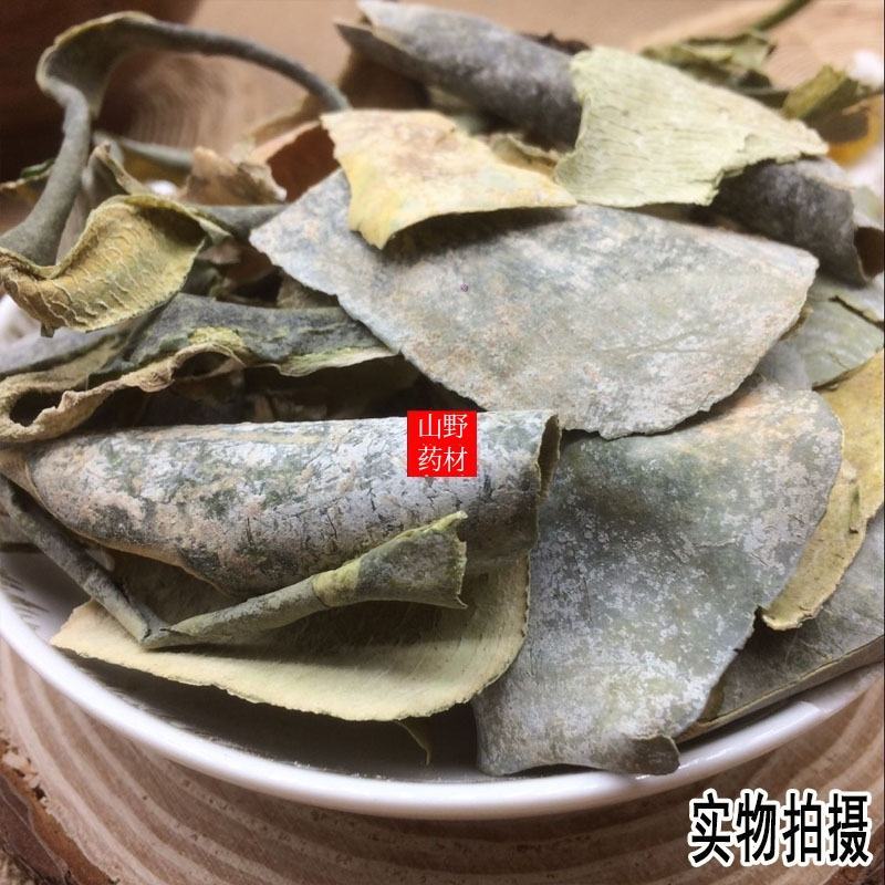 云南中药材冬瓜皮干冬瓜皮茶500g包邮