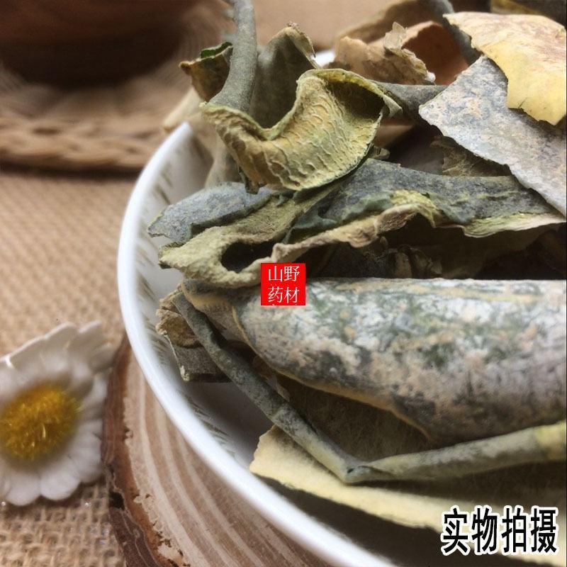 云南中药材冬瓜皮干冬瓜皮茶500g包邮