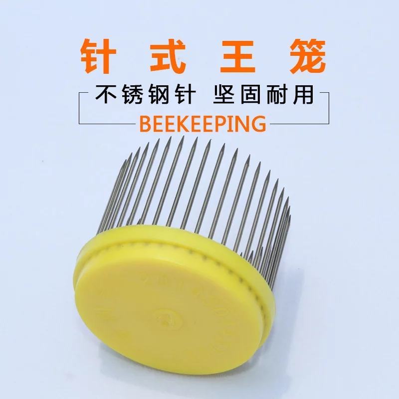 不锈钢针式王笼蜂王笼囚王笼关蜜蜂钢针扣王器中蜂专用王笼