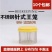 不锈钢针式王笼蜂王笼囚王笼关蜜蜂钢针扣王器中蜂专用王笼