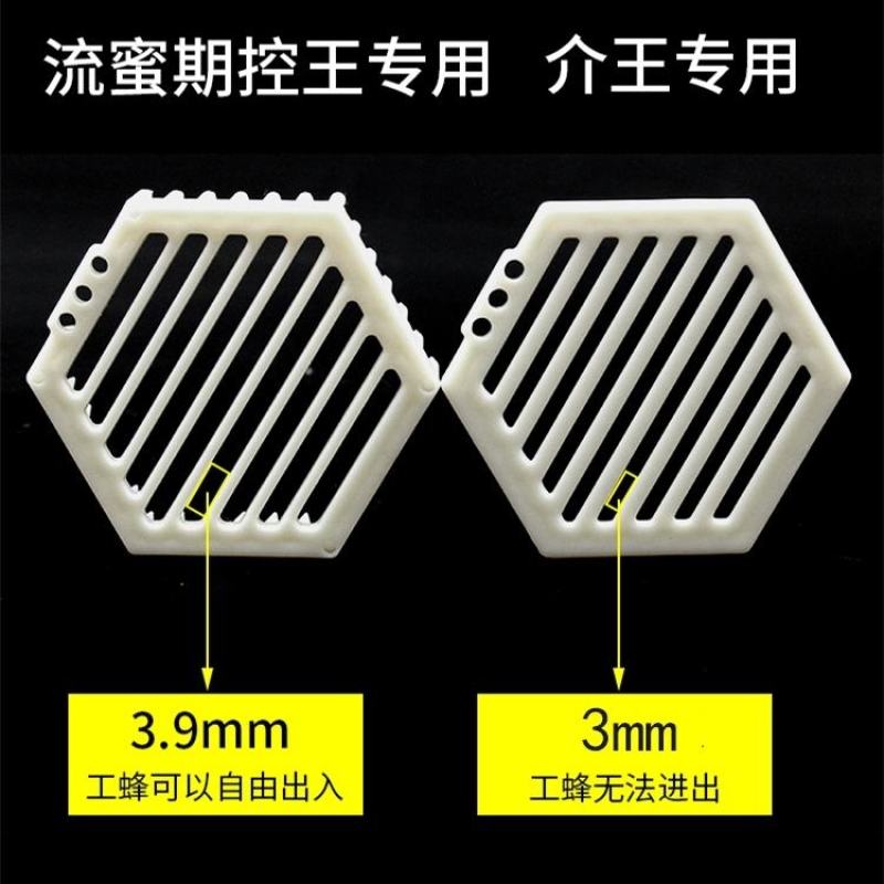 不锈钢针式王笼蜂王笼囚王笼关蜜蜂钢针扣王器中蜂专用王笼