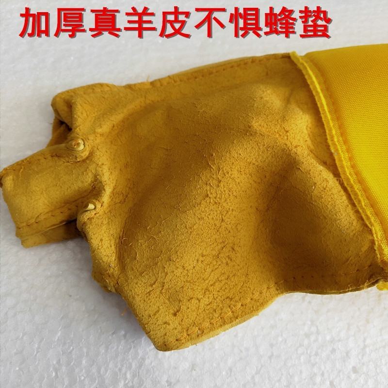 养蜜蜂羊皮手套加厚帆布防蜂手套捉蜂专用养蜂防蜂蛰透气