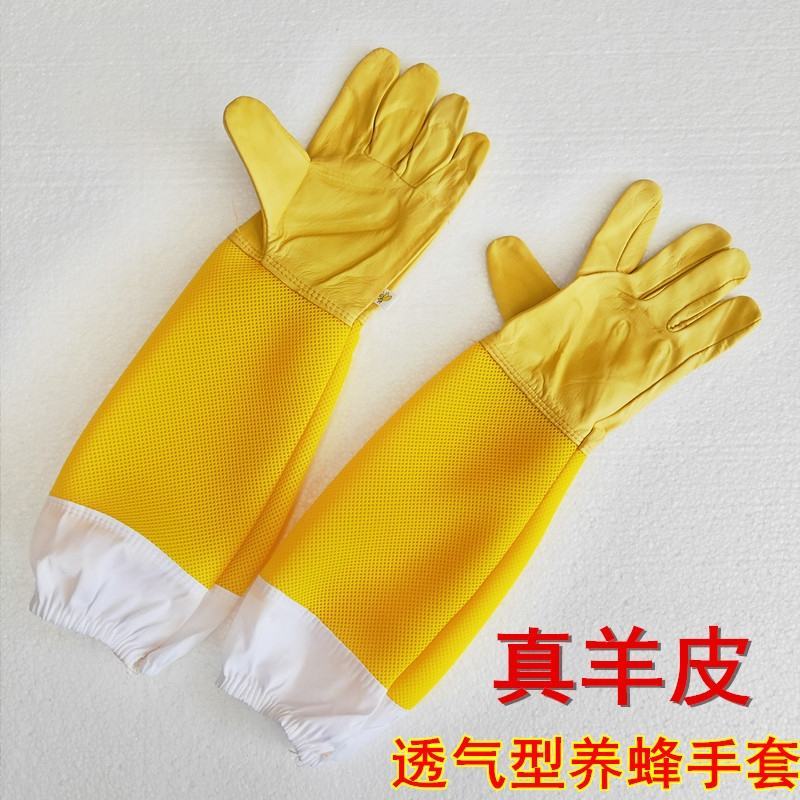 养蜜蜂羊皮手套加厚帆布防蜂手套捉蜂专用养蜂防蜂蛰透气