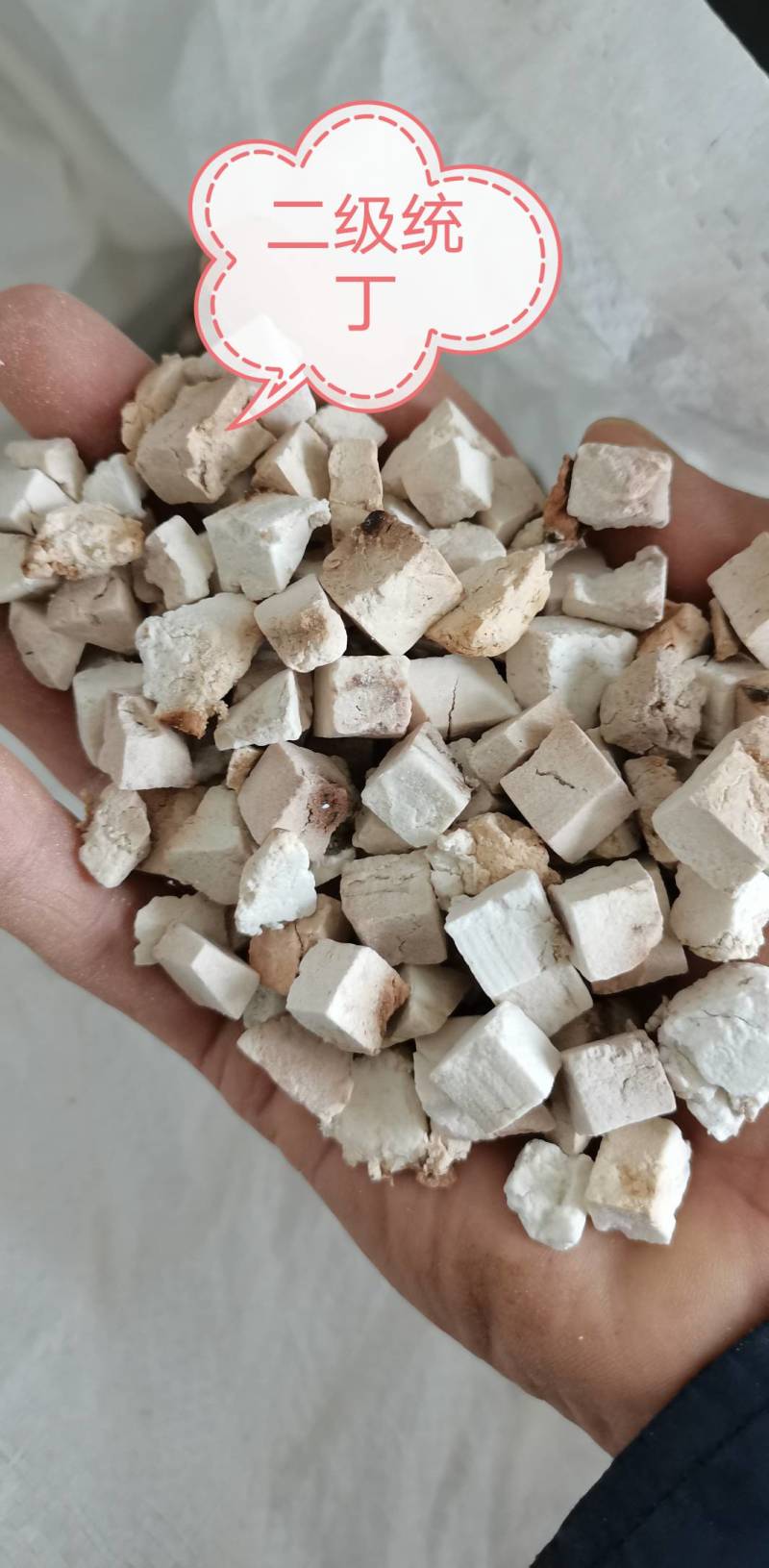 【热门推荐】岳西无硫纯白茯苓丁产地直供大货价廉多规格包邮