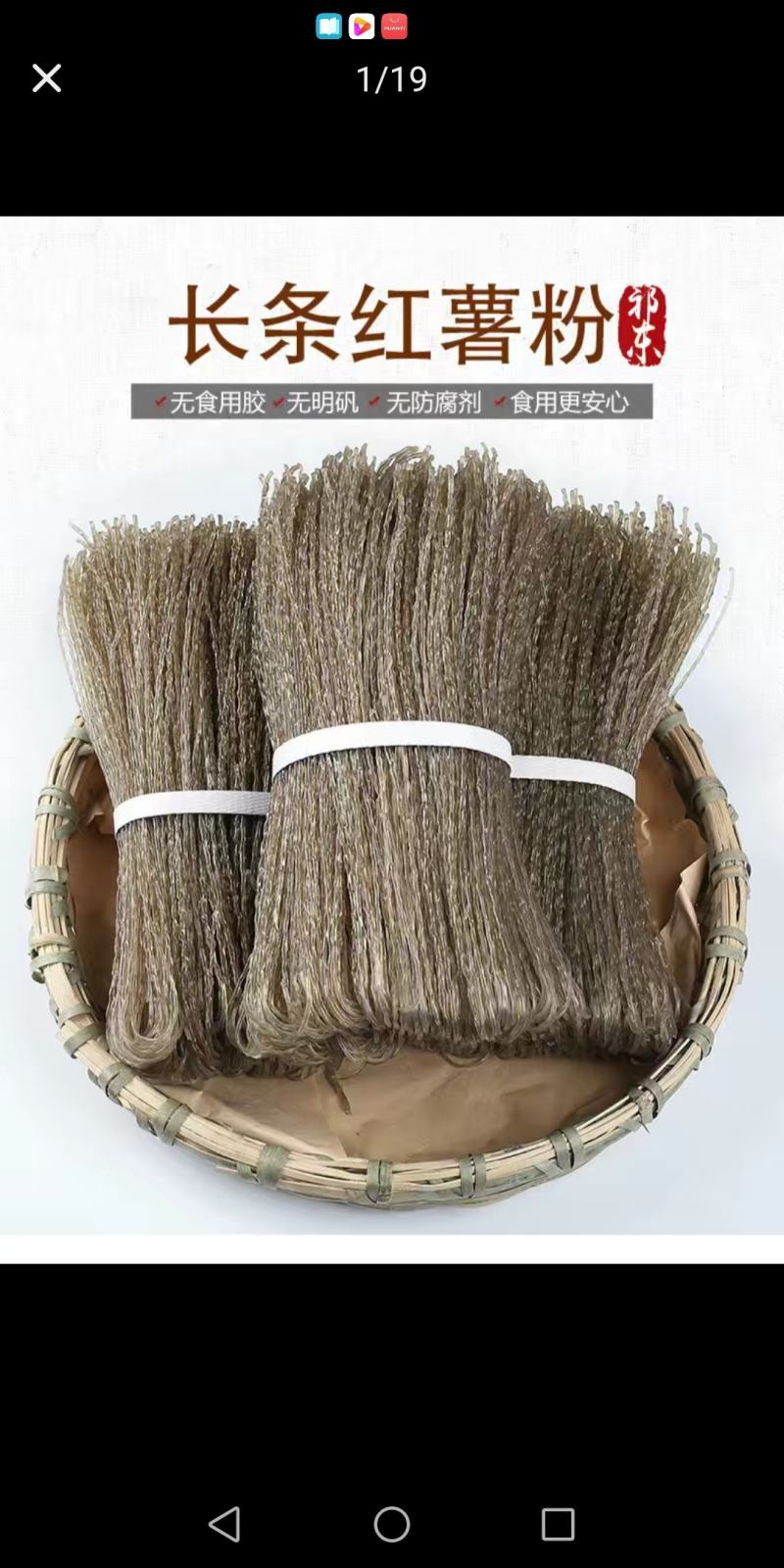 红薯粉圆粉火锅粉番薯粉地瓜粉工厂直供