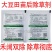 【大豆田专用除草剂】烯草铜+氟磺胺草醚禾阔双除除草剂大豆