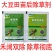 【大豆田专用除草剂】烯草铜+氟磺胺草醚禾阔双除除草剂大豆
