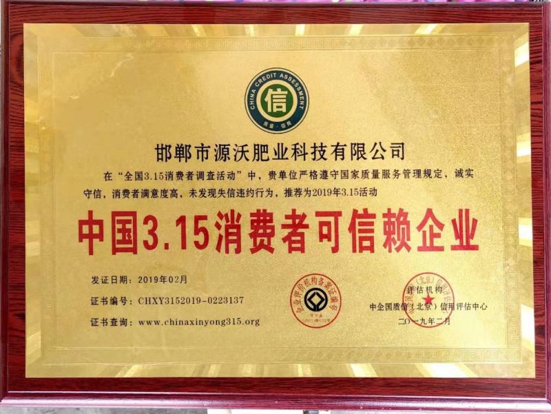 微生物有机肥发酵鸡粪养花肥料蔬菜果树辣椒茄