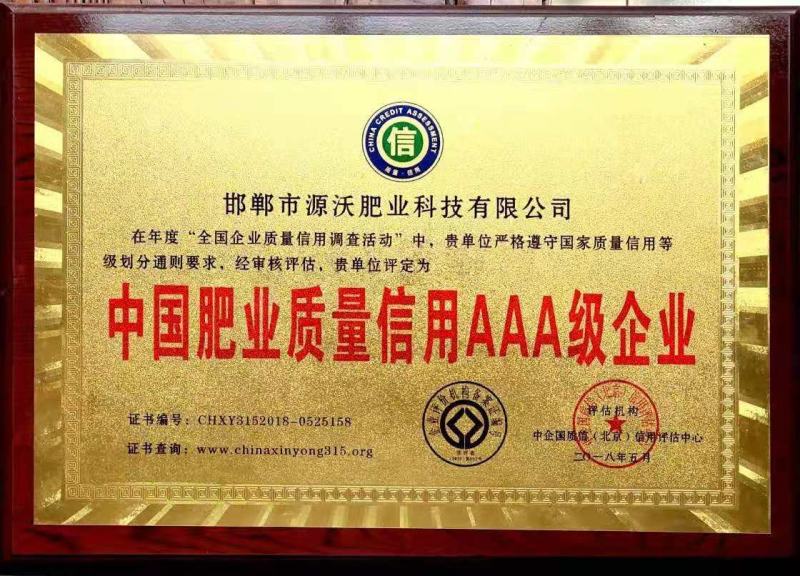 微生物有机肥发酵鸡粪养花肥料蔬菜果树辣椒茄