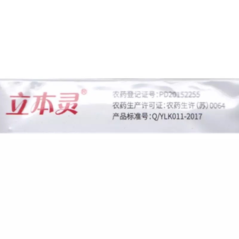 立本灵80%烯啶·吡蚜酮水稻果树蔬菜稻飞虱蓟马蚜虫