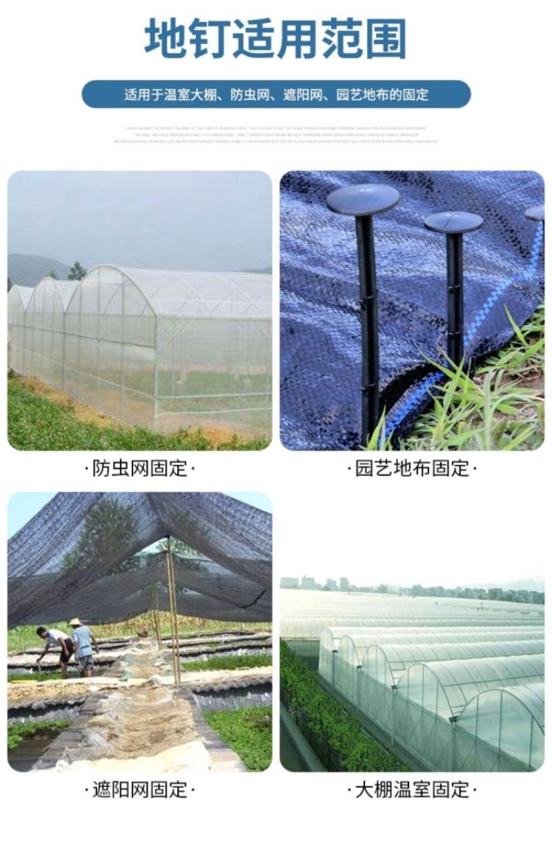 除草布地钉【地钉】塑料园艺除草地钉地布钉除草地布钉地钉