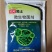 兰月领土微生物菌剂哈茨木霉菌枯草芽孢杆菌生物菌1kg