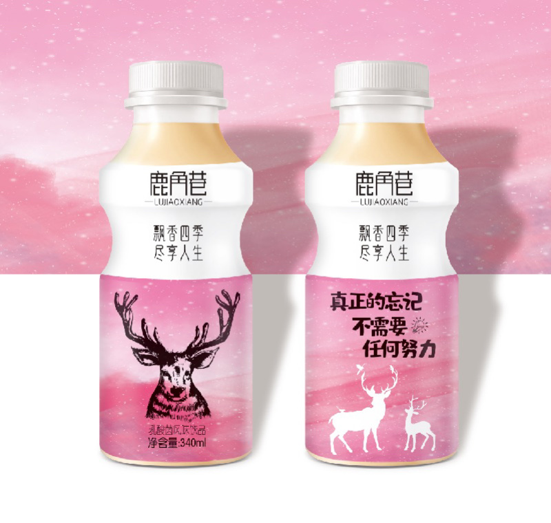 鹿角巷乳酸菌，三九熙赢乳酸菌