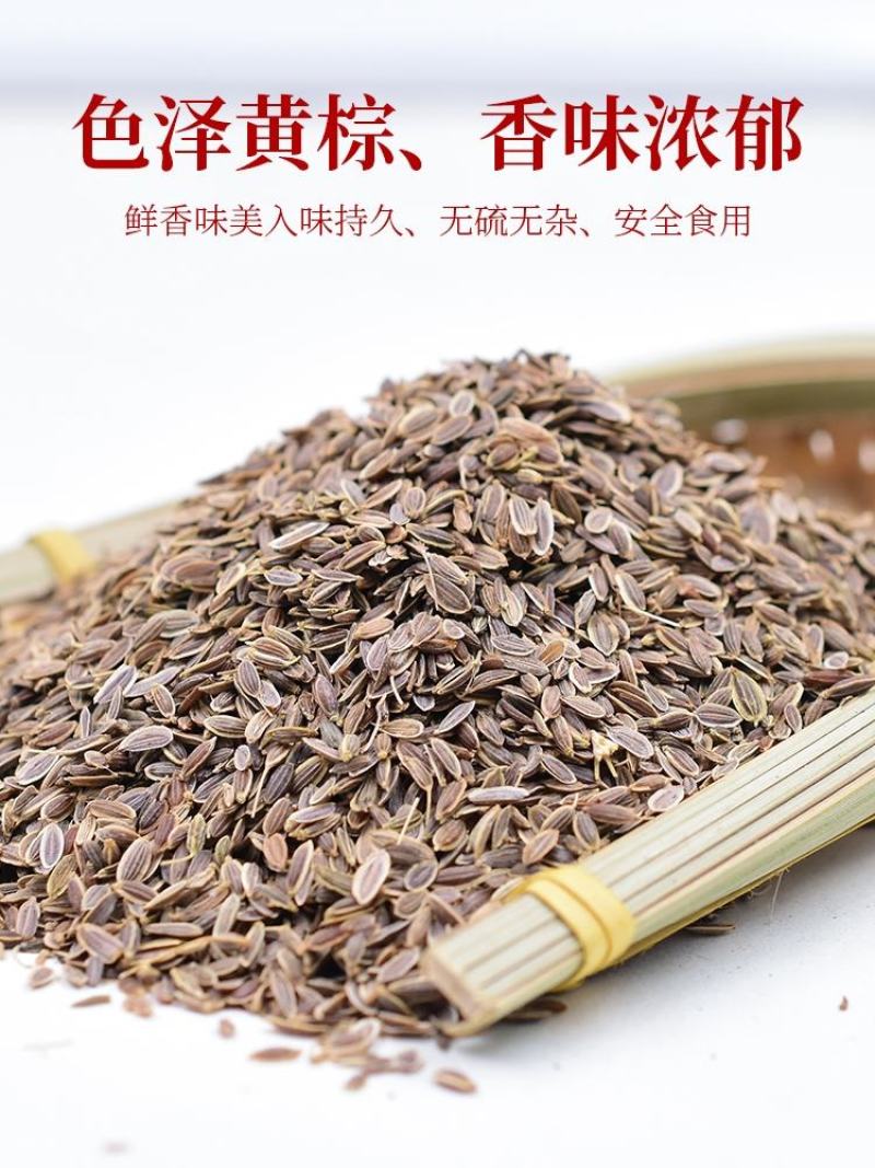 千里香500g九里香百里香七里香火锅卤菜香料调味品增香
