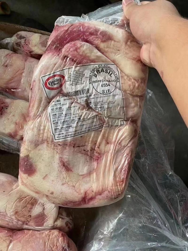 巴西4554牛胸口油