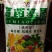 山东育苗基质营养土穴盘厂家直销质量保证量大从优