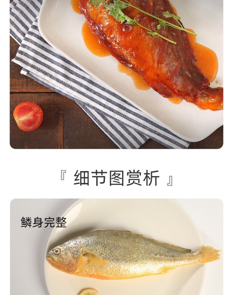 包邮特惠鲜大黄花鱼，试吃3条89元，可批发价格冷链包邮