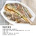 包邮特惠鲜大黄花鱼，试吃3条89元，可批发价格冷链包邮