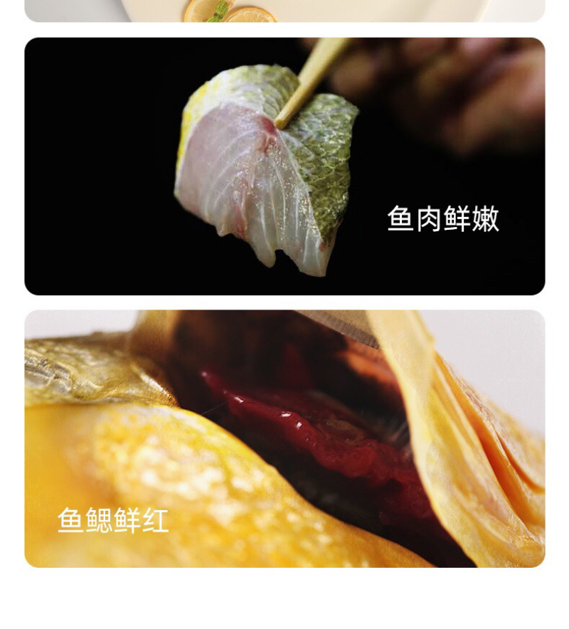 包邮特惠鲜大黄花鱼，试吃3条89元，可批发价格冷链包邮