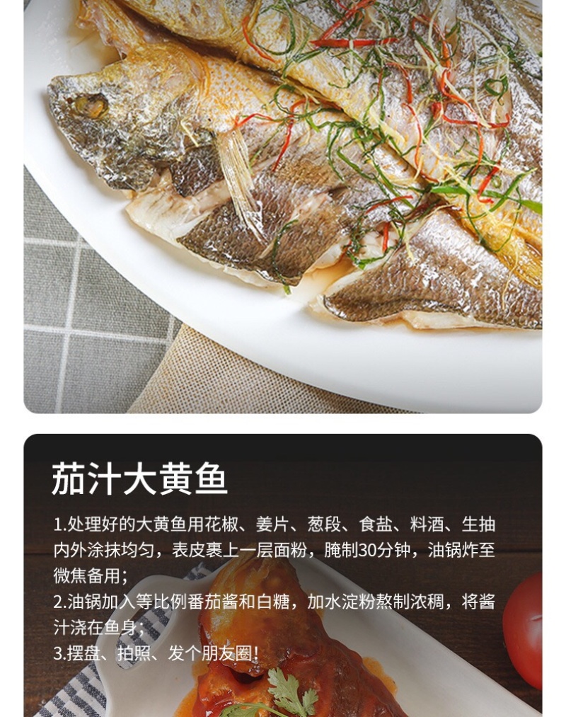 包邮特惠鲜大黄花鱼，试吃3条89元，可批发价格冷链包邮