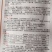 甜瓜种子花蜜甜瓜超甜八里香瓜种子，黄金蜜甜瓜种子