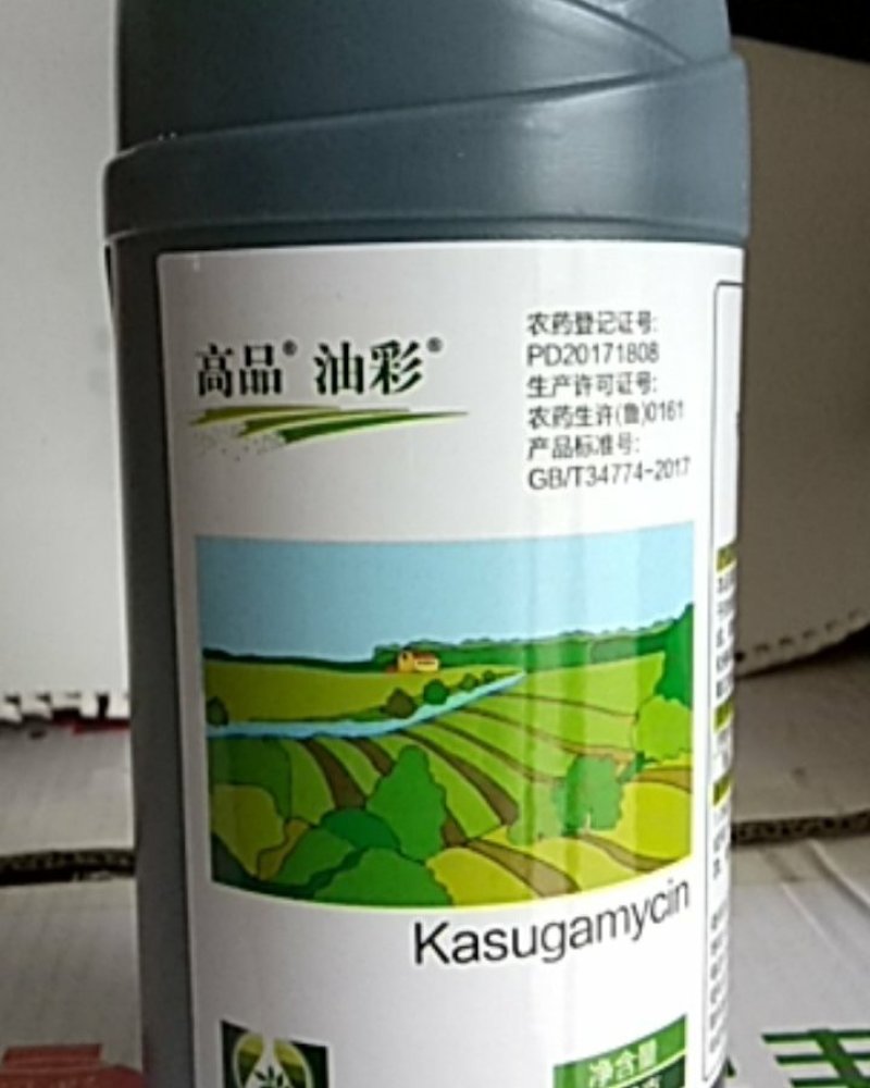 2%春雷霉素可防治细菌性角斑病褐斑病炭疽病稻瘟病叶霉病