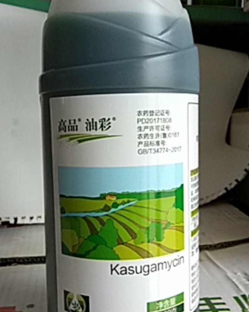 2%春雷霉素可防治细菌性角斑病褐斑病炭疽病稻瘟病叶霉病