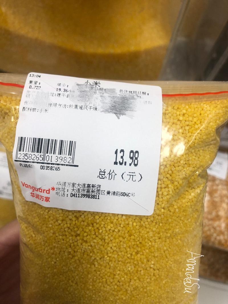 小米2022新米，辽宁朝阳精品黄金苗小米一手货源