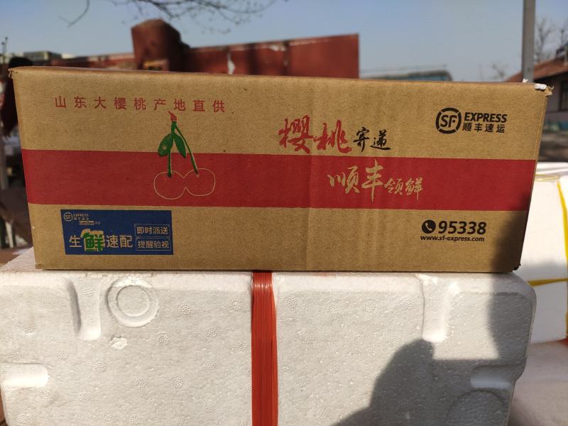 多个品种供大家选择，保质保量，诚信第一，运输方便！